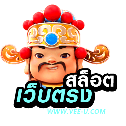 vee-u-logo